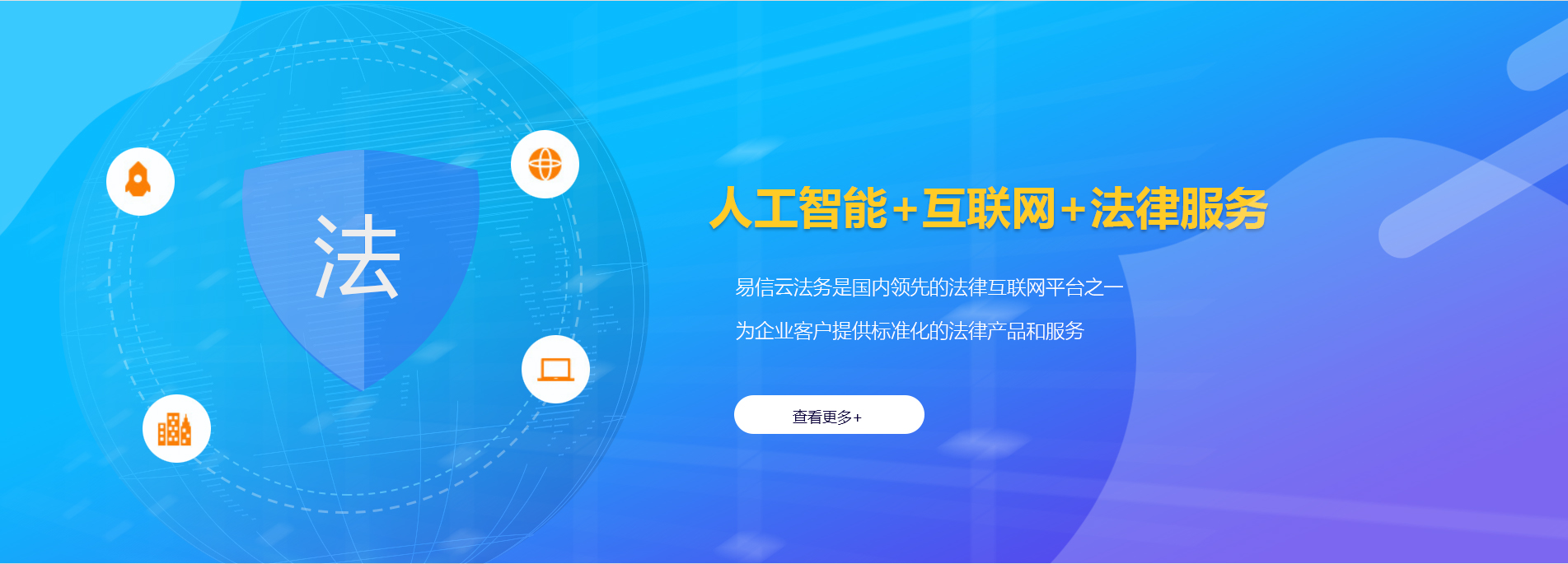 斗六律师在线咨询